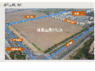 新景五期东地块土地使用权招租公告
