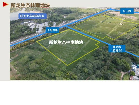 新龙生态林南地块土地使用权租赁招租公告