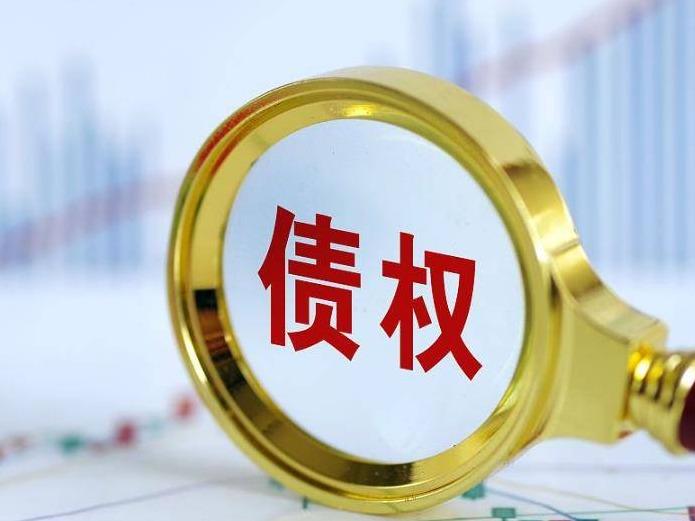 内蒙古农商银行乌审旗支行吴宏林不良债权转让
