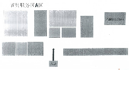 S81道贺高速湖南高速广通实业道县服务区汽修项目(国资监测编号GR2026HN1000188)
