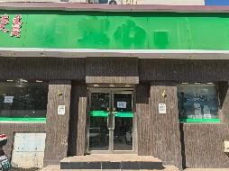 包头市昆都仑区团结大街7号街坊1栋商业楼底店（58250元/年，5年，内蒙古铁花文化产业投资有限责任公司）(国资监测编号GR2026NM1000546)