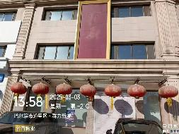 黑龙江一爱美生活服务有限公司群力新城2处商服分别出租交易公告