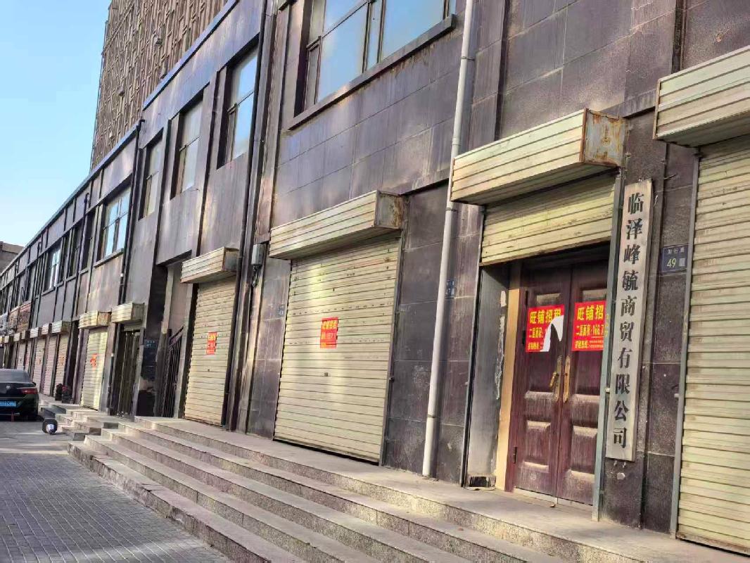 国家税务总局临泽县税务局4间抵税商铺处置公告