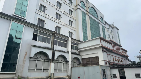 腾冲酒店土地使用权、地上建（构）筑物及附属设施整体转让(二次挂牌)