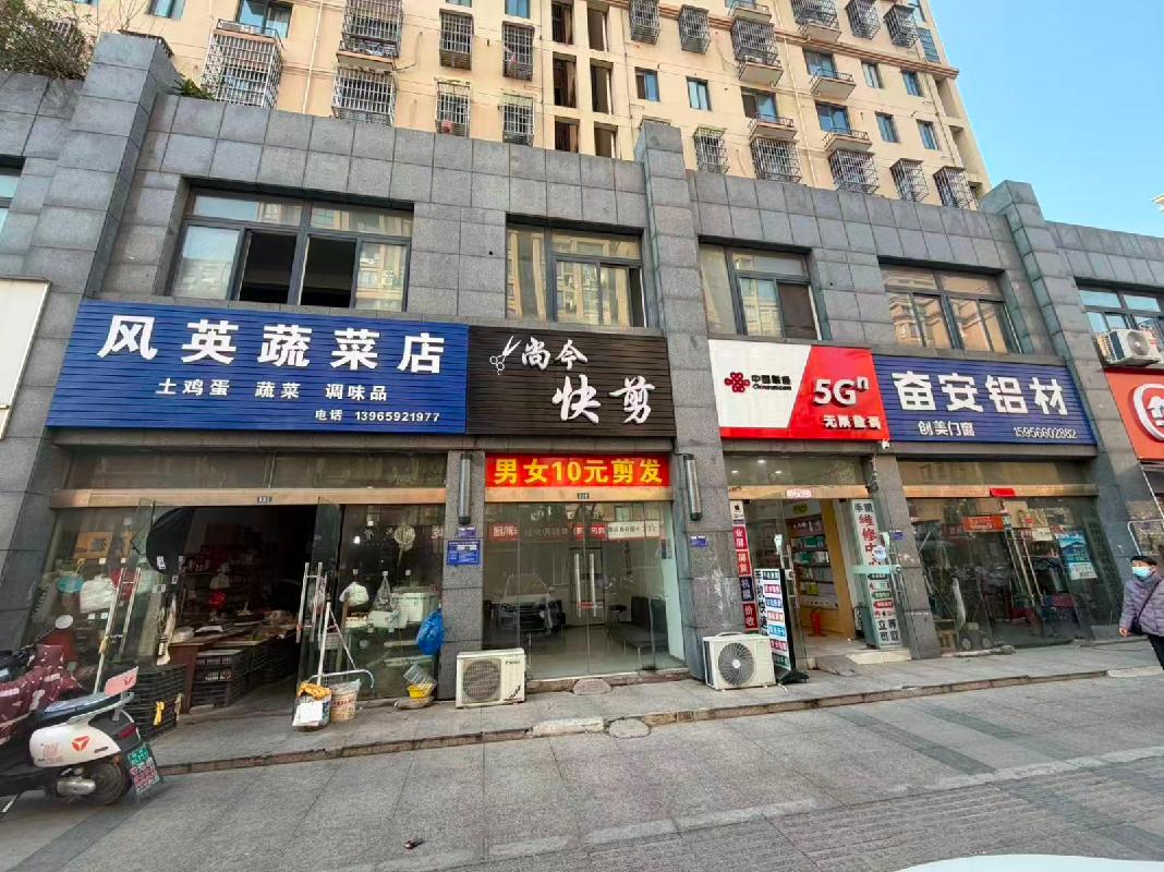 池州市贵池区昭明学苑小区共25套商业房产出租公告