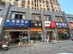 池州市贵池区昭明学苑小区共25套商业房产出租公告