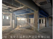 通海大厦2层资产招租公告