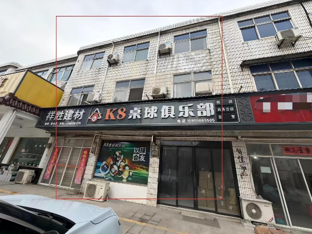 青阳县丁桥镇丁桥街西侧原丁桥药站商业房产出租公告(国资监测编号GR2026AH2000176)