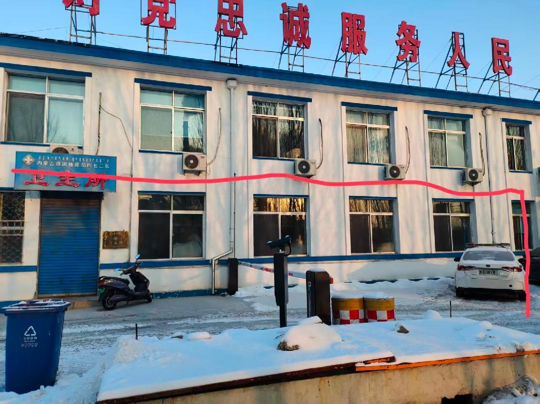 通辽市科尔沁区霍林街道的15＃办公楼一楼西侧部分房屋公开出租