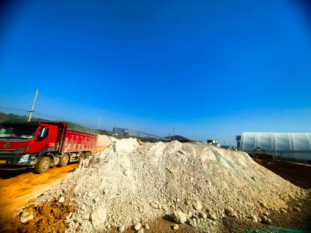 东至县G206一级公路至东流港区连接线工程产生的高岭土转让公告(国资监测编号GR2026AH2000220)