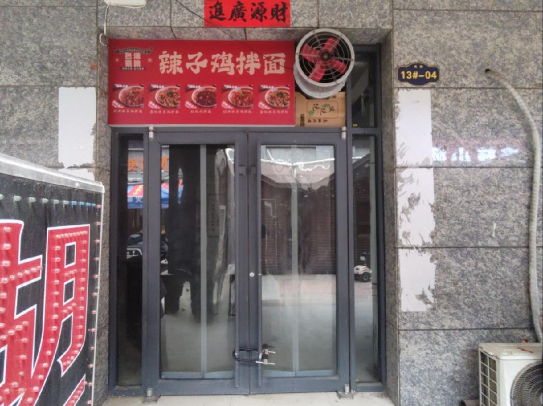 沁水县梅园小区商业房3套出租公告