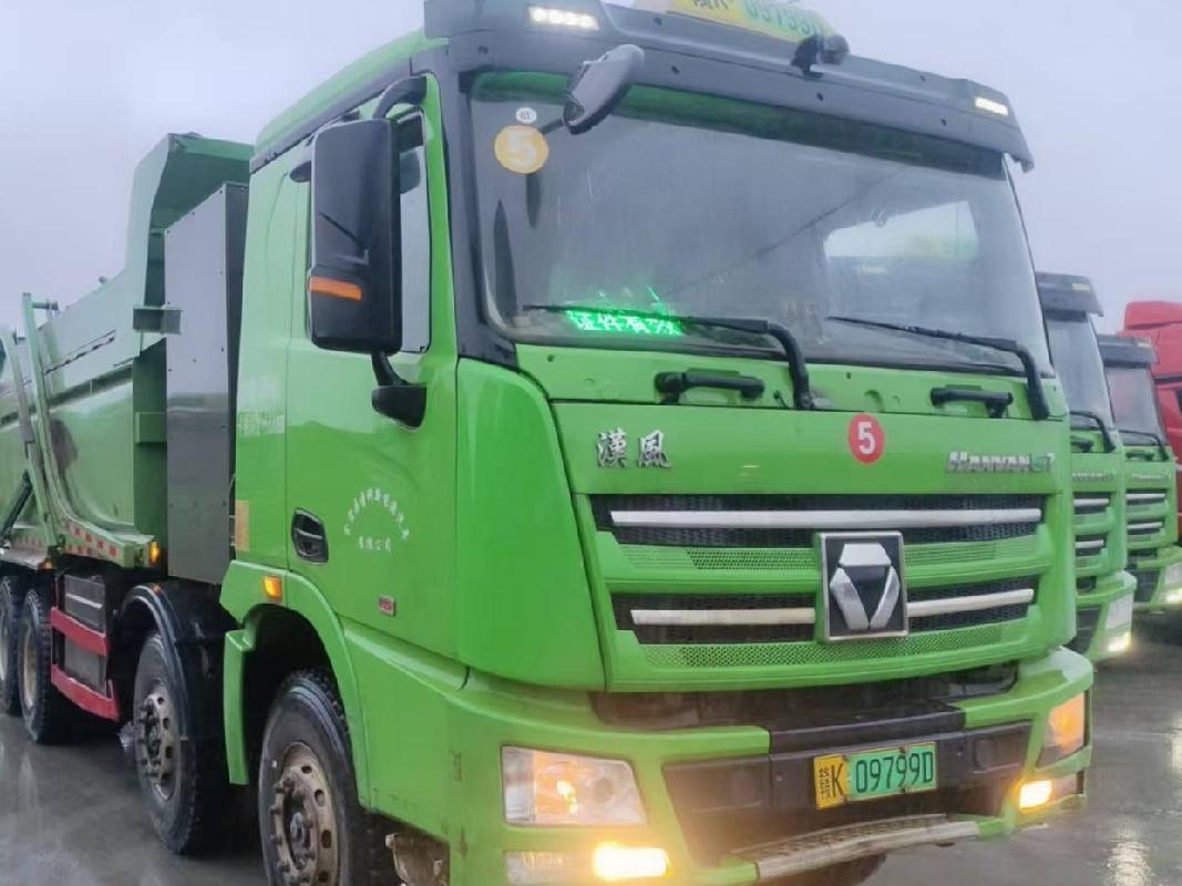 6台新能源自卸车№XG2602-01整体转让公告