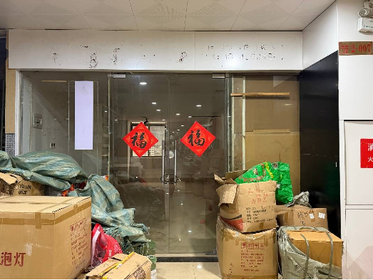柳州市柳南区飞鹅路81号金鹅福地3栋2-7号转让公告