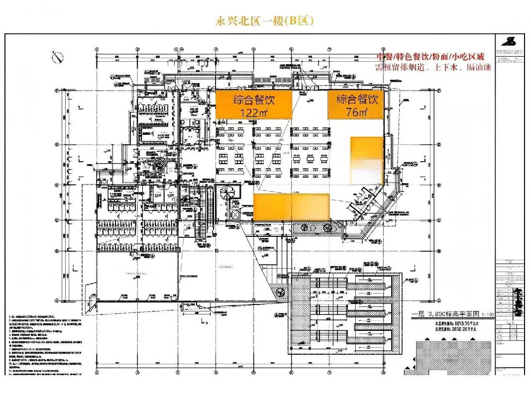 G4京港澳高速湖南高速广通实业永兴服务区A、B区综合餐饮项目(国资监测编号GR2026HN1000232)