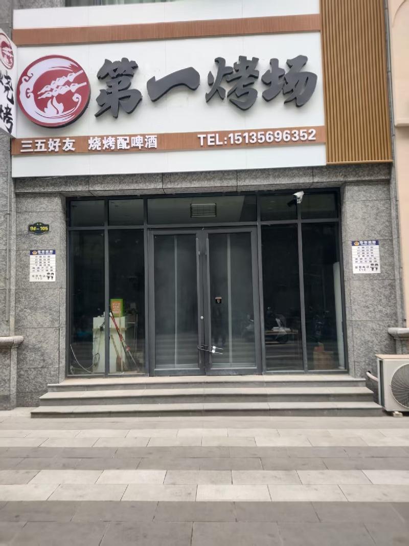 沁水县梅园小区商业房3套出租公告