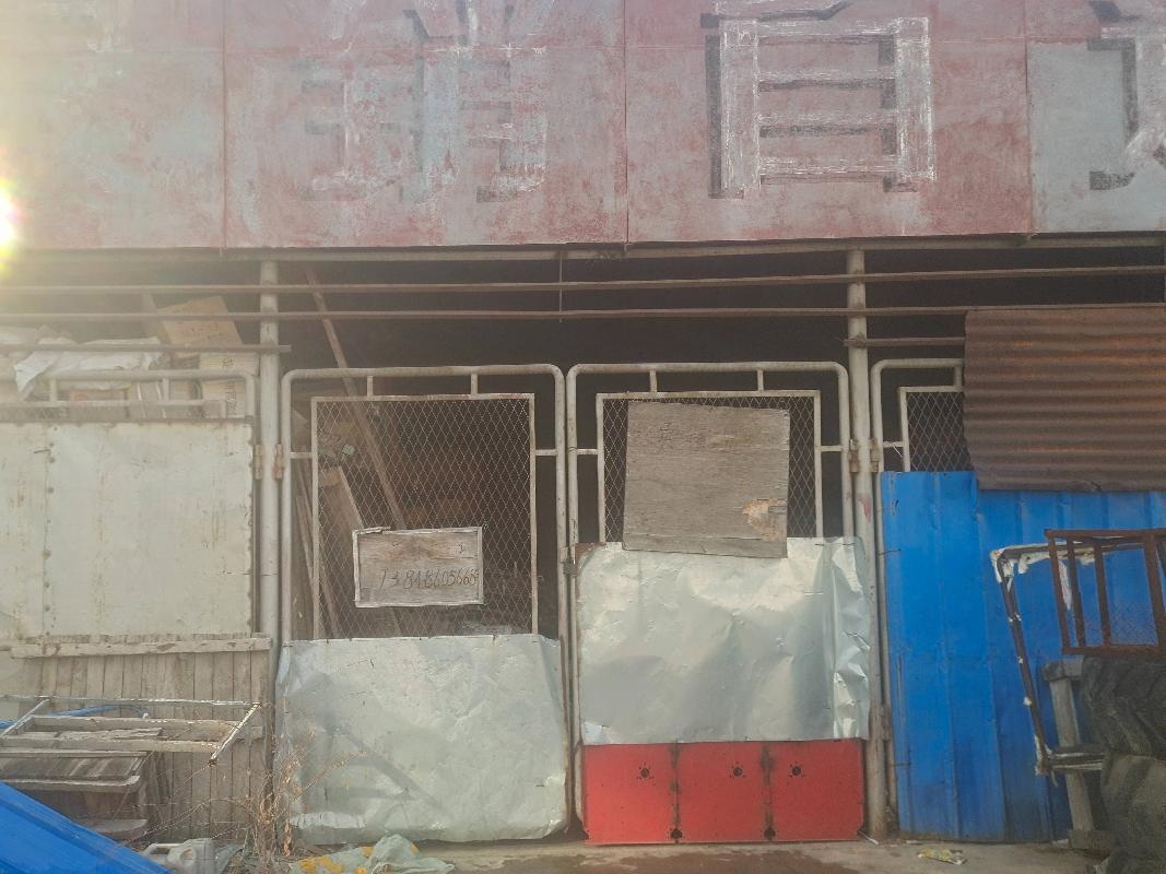 鄂伦春自治旗大杨树镇顺和路社区物资处综合楼7号库出租（租金5600.00元/年，租期一年）(国资监测编号GR2026NM1000684)