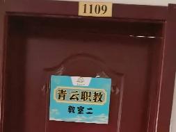 通辽市科尔沁区永清街道华申时代广场2#1109室公开征集承租方