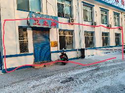 通辽市科尔沁区霍林街道的15＃办公楼一楼西侧部分房屋公开出租