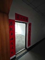 湖南电器科学研究院有限公司长沙市新中路办公楼7楼整层20间办公室出租(国资监测编号GR2026HN1000237)