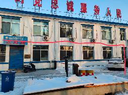 通辽市科尔沁区霍林街道的15＃办公楼一楼西侧部分房屋公开出租