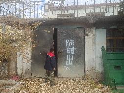 鄂伦春自治旗大杨树镇甘奎路社区农场局物资处家属楼后院1号库出租（租金8200.00元/年，租期一年）(国资监测编号GR2026NM1000678)