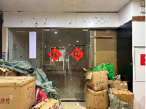 柳州市柳南区飞鹅路81号金鹅福地3栋2-7号转让公告