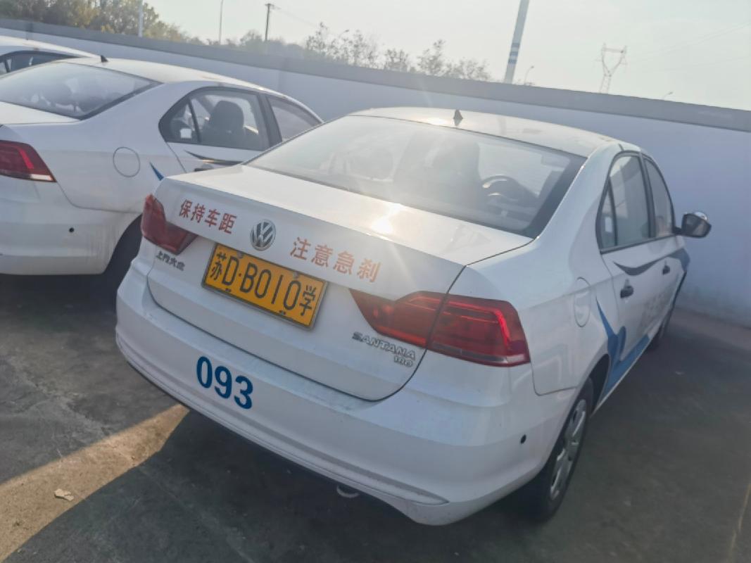 （苏DB339学）桑塔纳牌SVW71612AH1.6L小型轿车等17辆二手机动车(二次挂牌)转让公告(国资监测编号GR2026JS2000440-2)