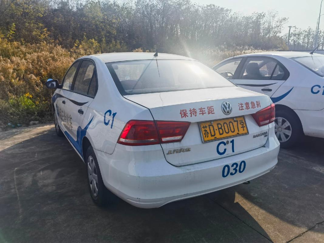 （苏DB551学）桑塔纳牌SVW71612AH1.6L小型轿车等14辆二手机动车(二次挂牌)转让公告(国资监测编号GR2026JS2000439-2)