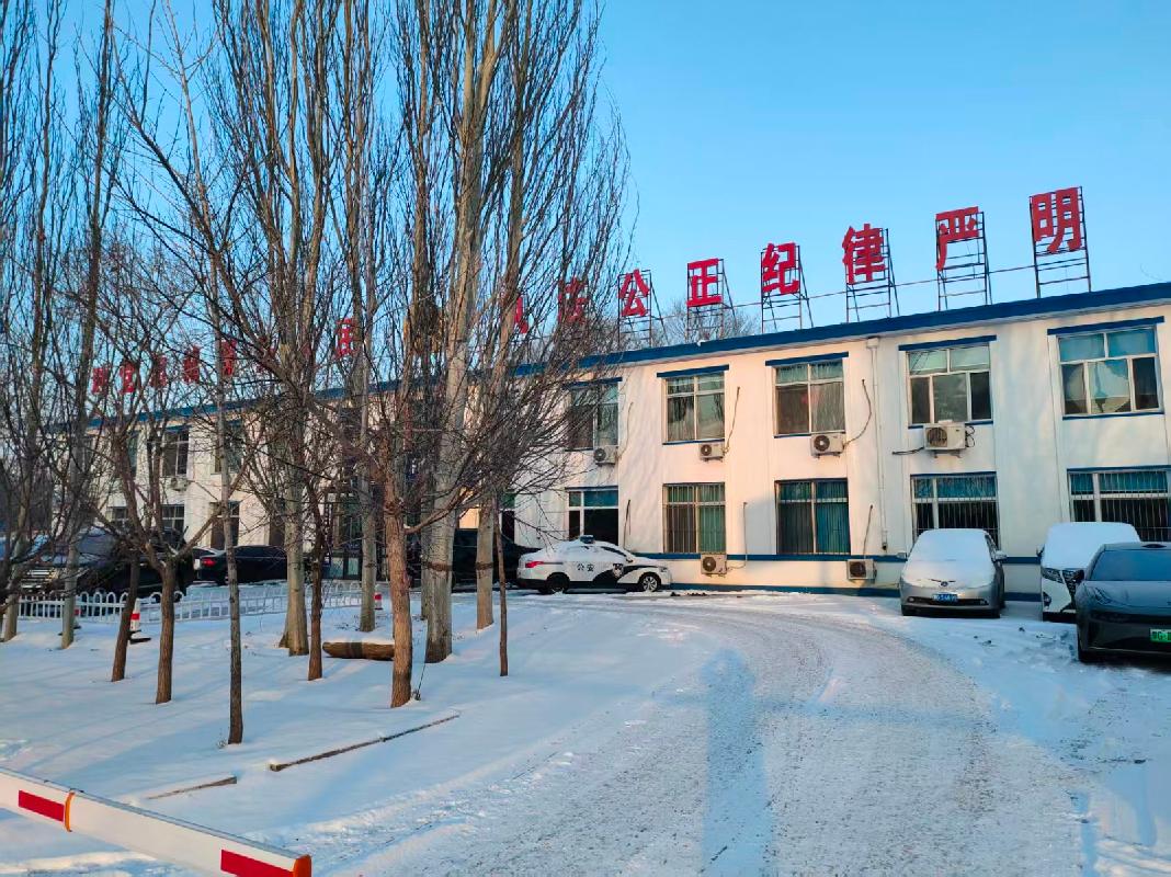 通辽市科尔沁区霍林街道的15＃ 办公楼（1-2层）部分房屋公开出租