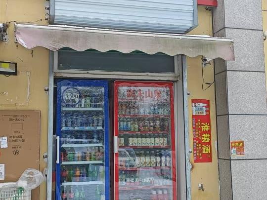 沙岗人家3号楼114室招租公告