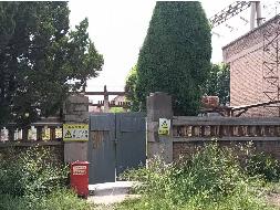 陇西县巩昌镇东郊王家坪工业房地产及地上建筑物（木型库、基建地块）转让公告