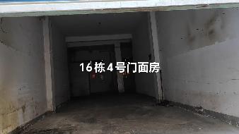 芜湖市弋江区三华新城60#楼、保定新城一期16#楼等4处房产出租公告