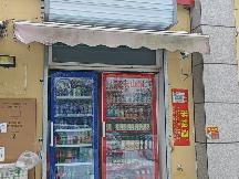 沙岗人家3号楼114室招租公告