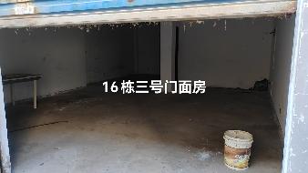 芜湖市弋江区三华新城60#楼、保定新城一期16#楼等4处房产出租公告