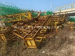 废旧渣浆箱、非标钢结构临时设施加工件、主桥钢结构安装附件切割件等材料一批（预估总重量约40吨）(国资监测编号GR2026HN1000244)