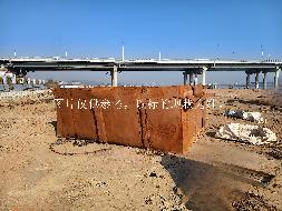废旧渣浆箱、非标钢结构临时设施加工件、主桥钢结构安装附件切割件等材料一批（预估总重量约40吨）(国资监测编号GR2026HN1000244)