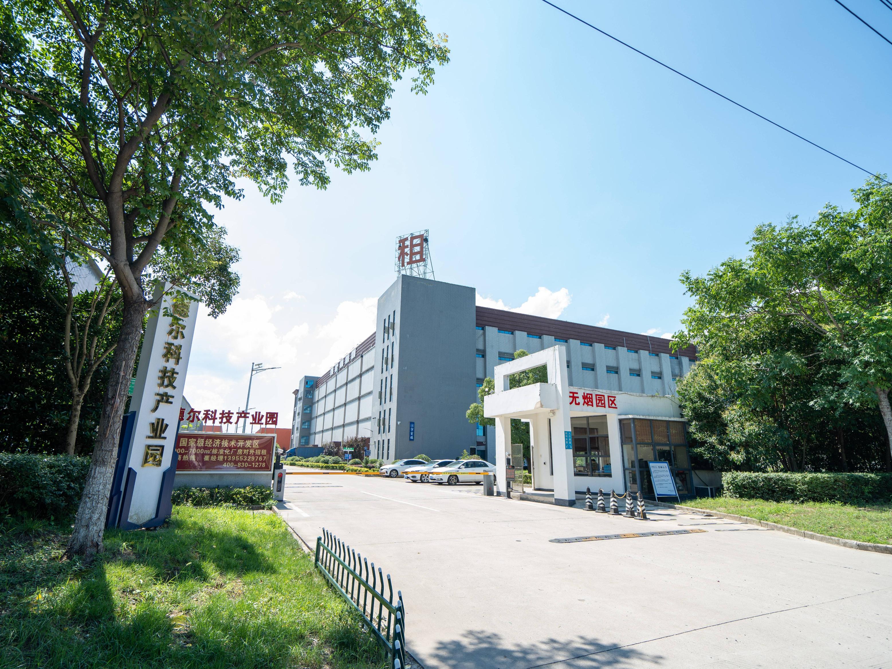 安徽省芜湖市经开区东区德尔4#厂房转让公告