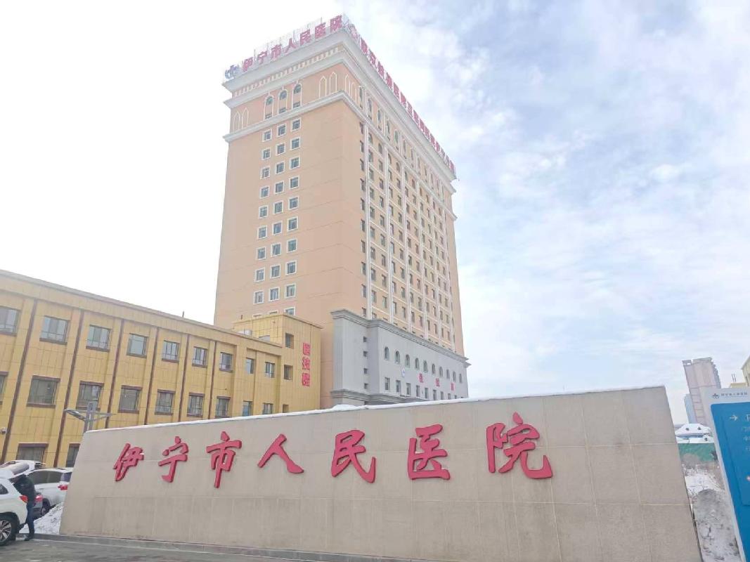新疆伊犁州伊宁市人民医院解放南路1号主院区住院楼一层生活超市（原药学室约81.05㎡）对外招租（租期三年）