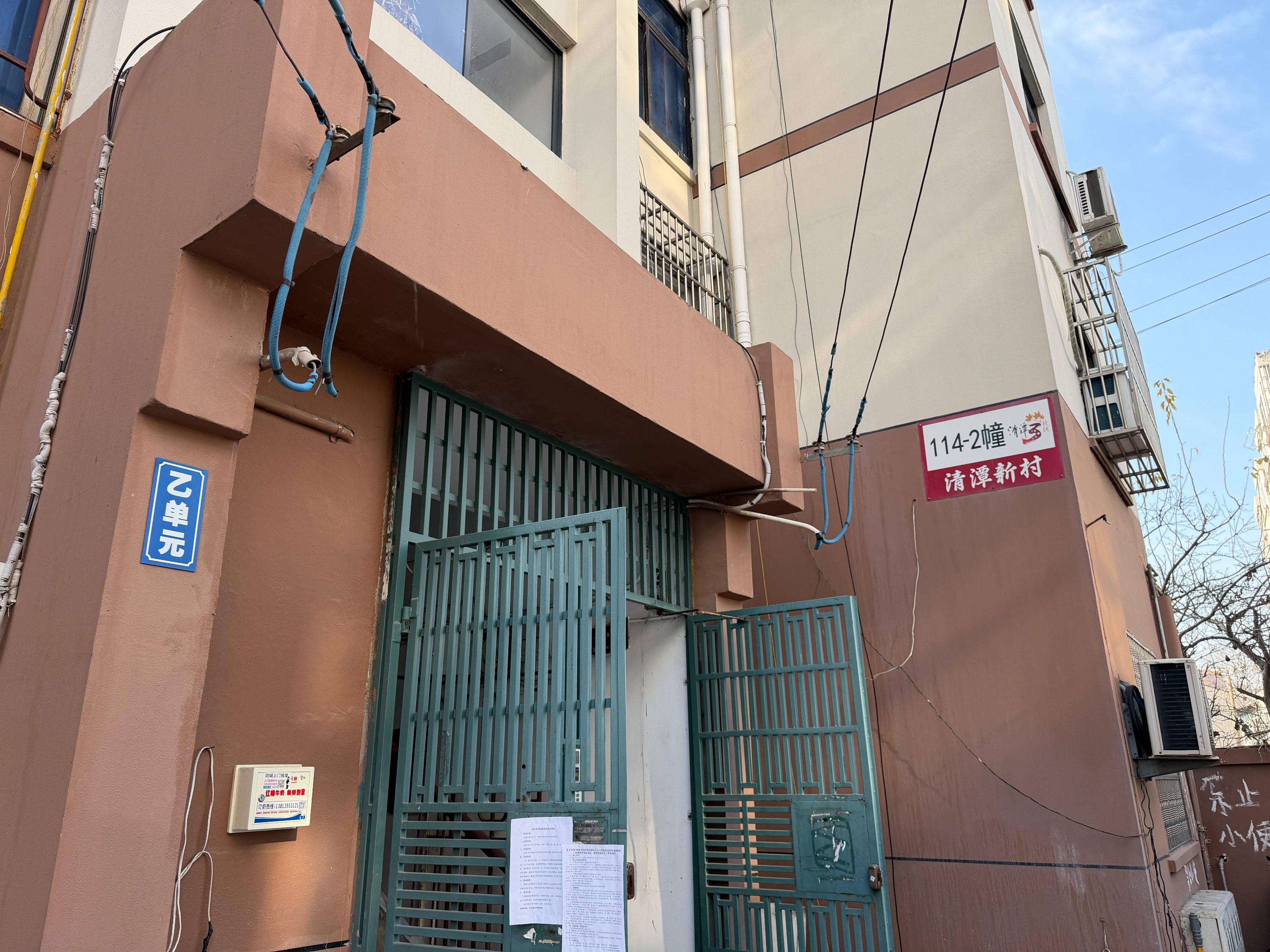 清潭新村 114-2 幢乙单元201室招租公告