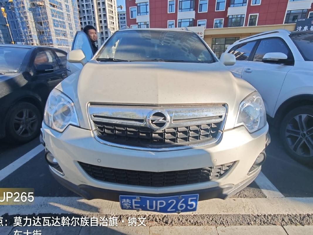 14台车辆打包转让（莫力达瓦达斡尔族自治旗城市基础设施投资开发有限公司）(国资监测编号GR2026NM1000615)