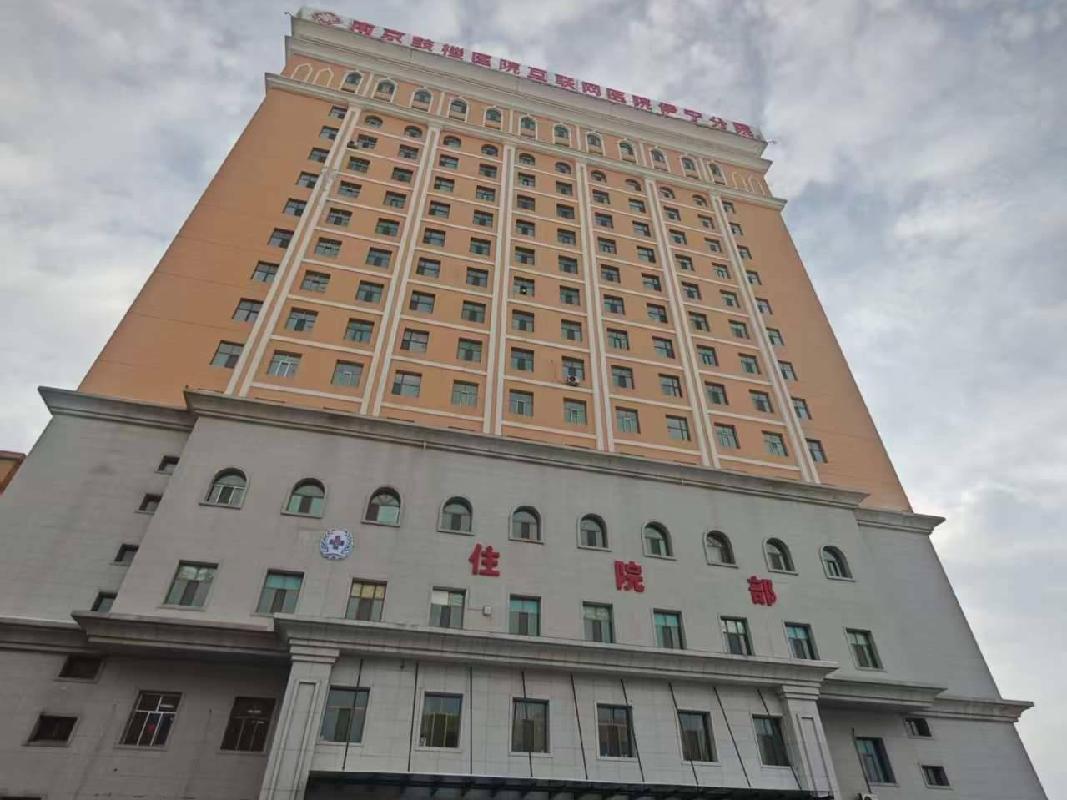 新疆伊犁州伊宁市人民医院解放南路1号主院区住院楼一层生活超市（原药学室约81.05㎡）对外招租（租期三年）