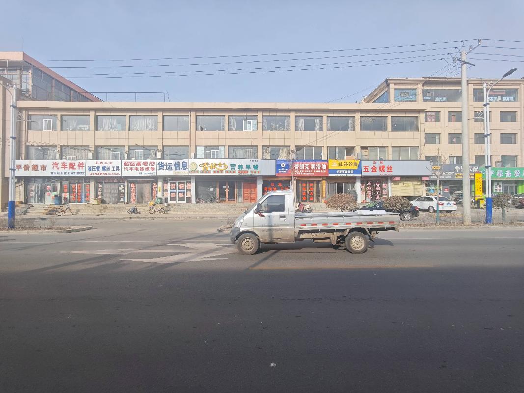 平凉市静宁县八里工业园区静西路房产转让公告