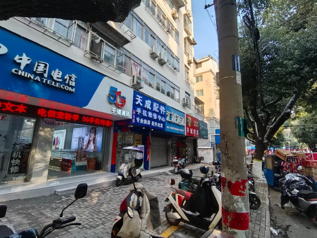 无为市无城镇新马路杏花泉小学综合楼第一层10#门面房出租公告(国资监测编号GR2026AH2000208)
