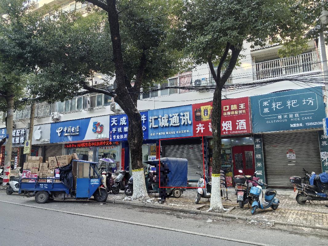 无为市无城镇新马路杏花泉小学综合楼第一层10#门面房出租公告(国资监测编号GR2026AH2000208)