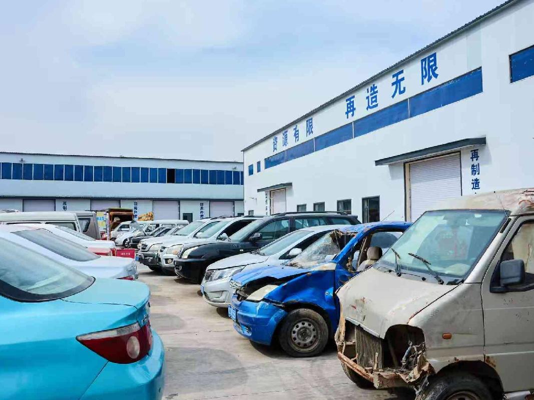 呼和浩特市老车拆解再利用科技有限公司100%股权转让
