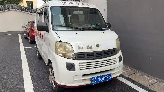 【古汉医药】车辆2 湘A3GH95