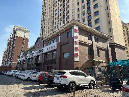包头市青山区科学路保利钻石底商2-S101、2-S201、2-S301出租项目（内蒙古新工创业发展集团有限责任公司）(国资监测编号GR2026NM1000628)