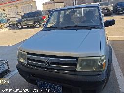 14台车辆打包转让（莫力达瓦达斡尔族自治旗城市基础设施投资开发有限公司）(国资监测编号GR2026NM1000615)