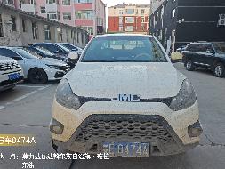14台车辆打包转让（莫力达瓦达斡尔族自治旗城市基础设施投资开发有限公司）(国资监测编号GR2026NM1000615)