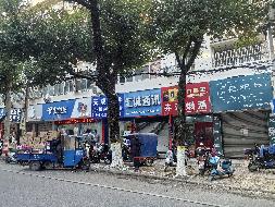 无为市无城镇新马路杏花泉小学综合楼第一层10#门面房出租公告(国资监测编号GR2026AH2000208)